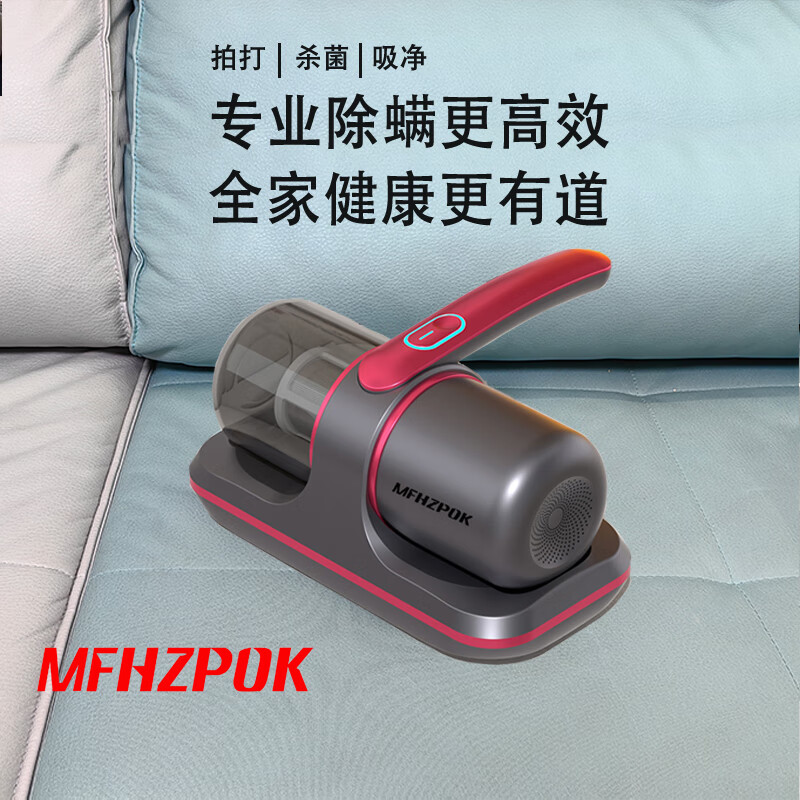 morosphy richerods除螨仪无线手持家用 床上拍打去螨虫机紫外线床铺除吸杀菌机 银灰紫-无线版 MF-9800