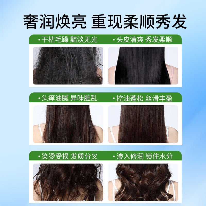 100年润发洗发水水润丝滑男女士养护发氨基酸洗发露液头水膏百年润发750ml