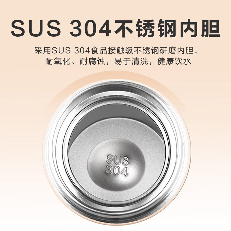 艾逸瑶选 乐悠弹跳保温杯450ML CJ-21061