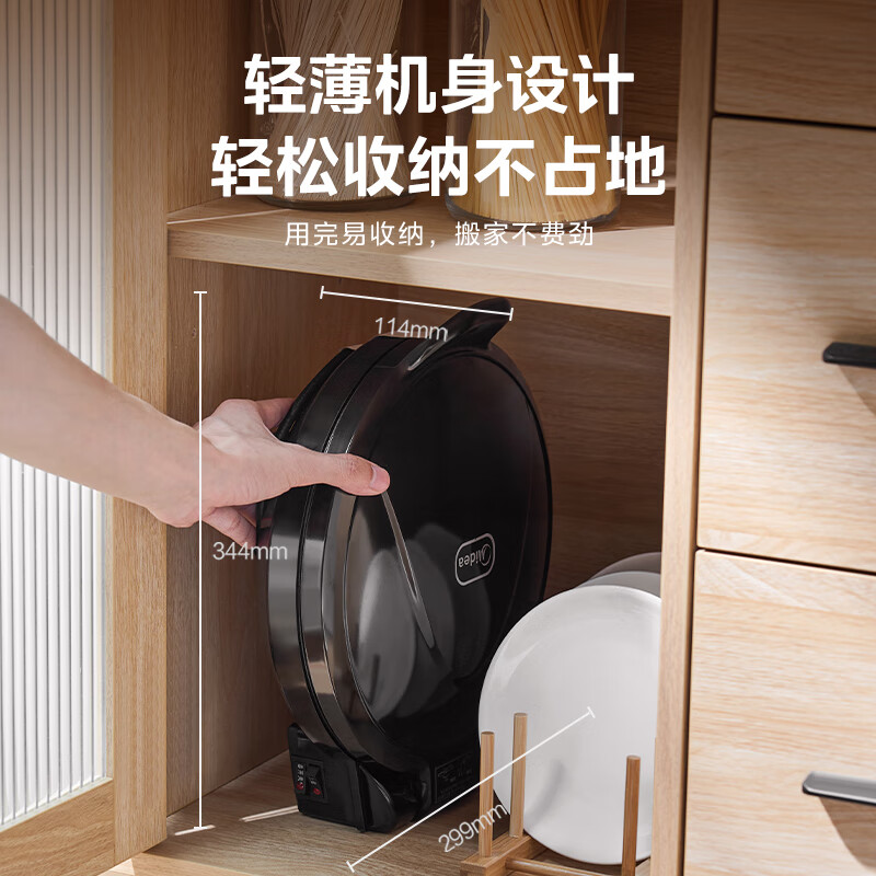 美的（Midea）电饼铛家用智能双面加热煎烤机烙饼机三明治早餐机蛋饼机30cm大口径煎饼烙饼锅JHN30F