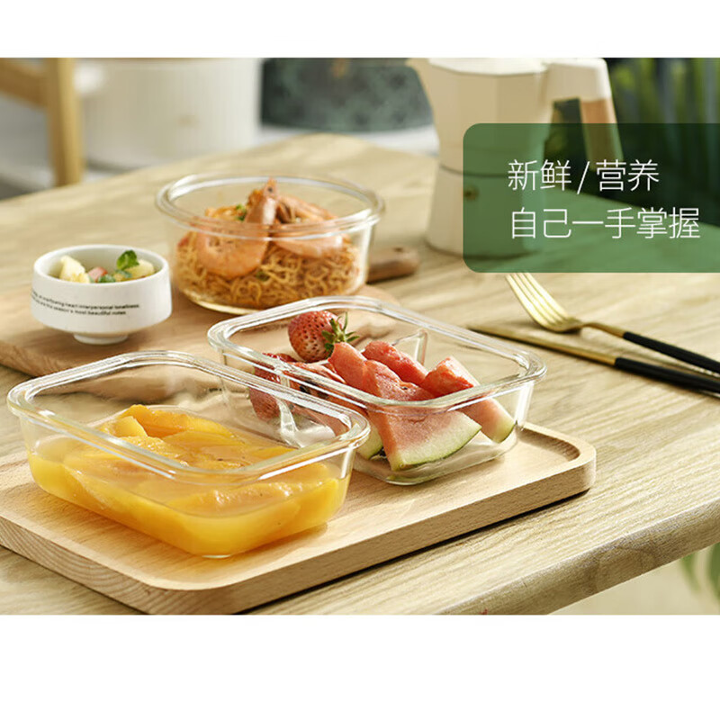 艾逸瑶选晶萃高硼硅玻璃隔断饭盒1040ml CJ-21114