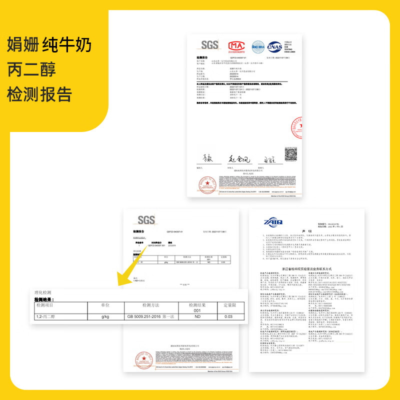 认养一头牛娟姗纯牛奶 250ml*10盒 高端牛奶 纯牛奶 早餐奶 送礼佳选 一提装