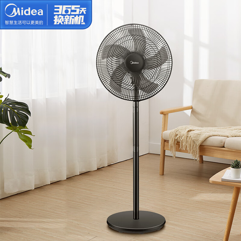 美的（Midea）落地电风扇FSA40UE机械台立两用5叶强风轻音3档可调400mm多用低噪（线下同款）
