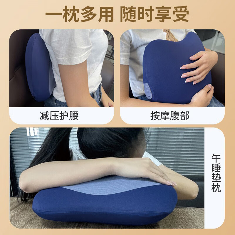 艾逸瑶选 逸享多功能按摩靠枕GH-1023