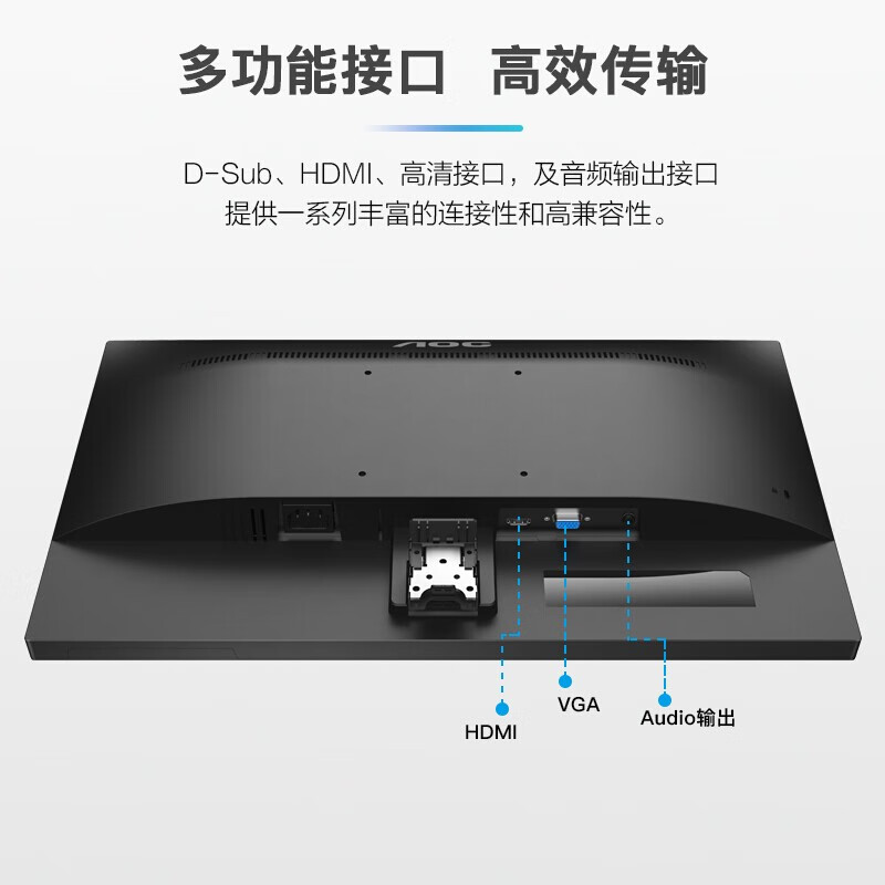 AOC 显示器27英寸全高清IPS技术窄边框HDMI接口商务办公家用液晶电脑显示屏 27E2H 75Hz/爱眼低蓝光不闪屏