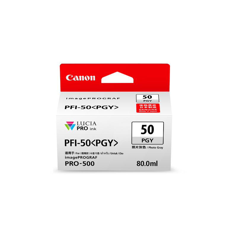 佳能（Canon）PFI-50 PGY 照片灰墨盒（适用PRO-500）