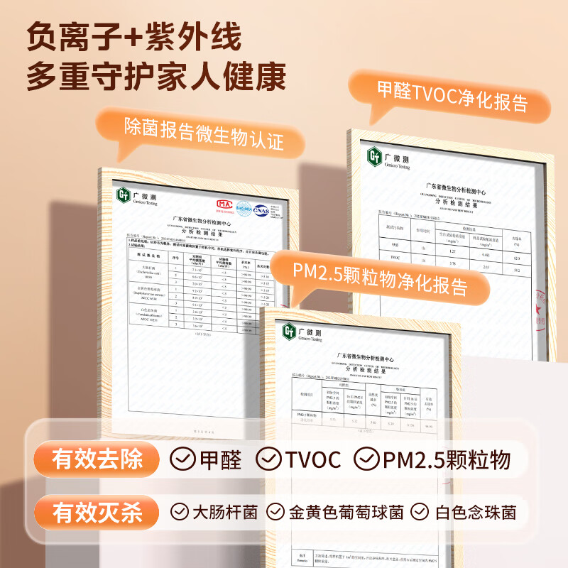 美的（Midea）衣物护理舱 高温杀菌 紫外杀菌 / 臭氧杀菌 智能烘干 MHJ23-01VW