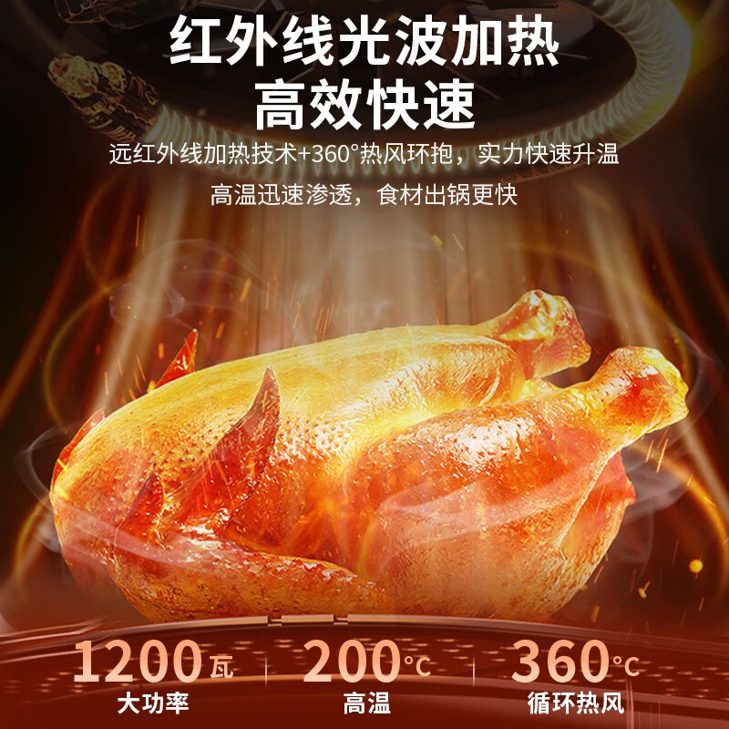 Abereve 空气炸锅 ABL-KZ49 4L