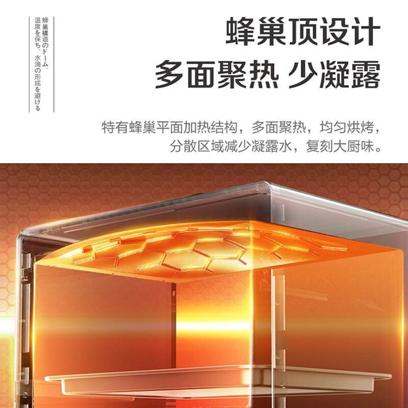 松下（Panasonic）31L家用 电烤箱 蜂神系列蜂巢循环蒸烤炸一体机 第五代双直喷纯蒸 【以旧换新】 NU-SC350W