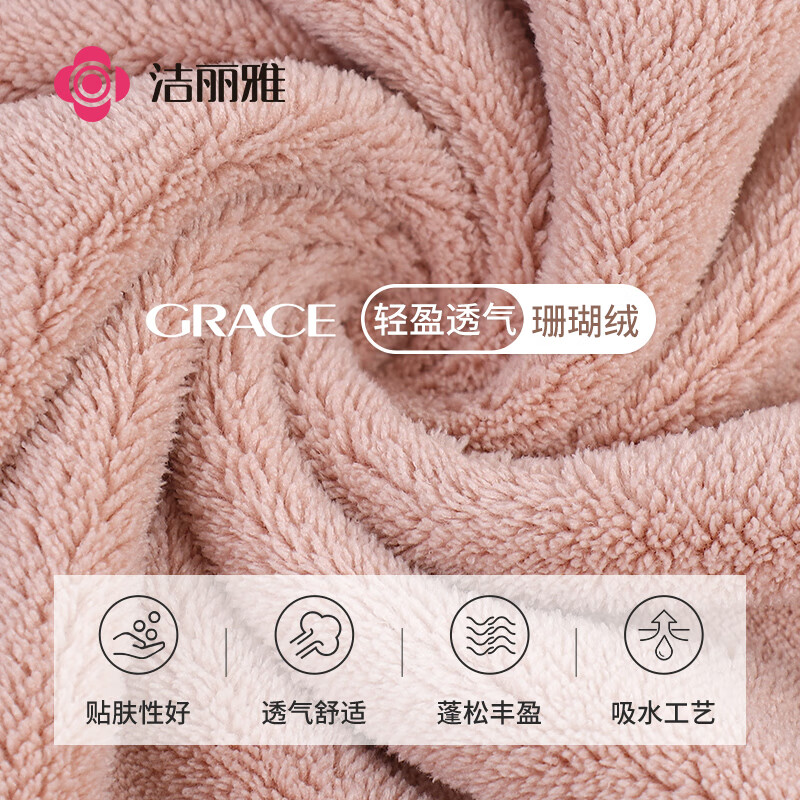 洁丽雅（Grace）浴巾女夏天吸水速干家用加大吸水男洗澡大人裹巾可爱小羊70*140cm