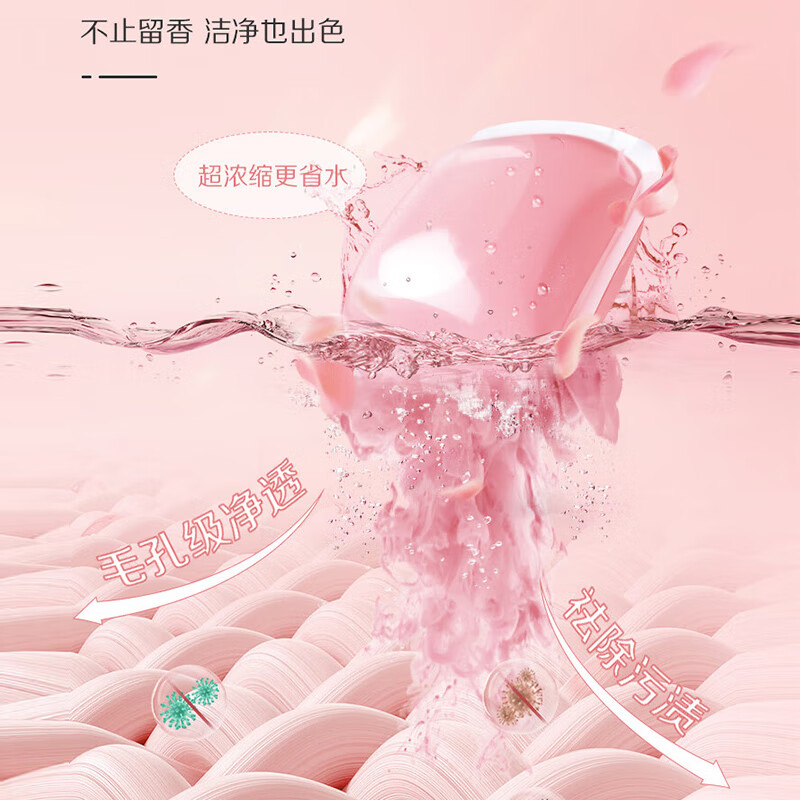 阿道夫.蒂姆森洗衣凝珠除螨除菌三合一持久留香浓缩洗衣液洗衣球芍药玫瑰80颗