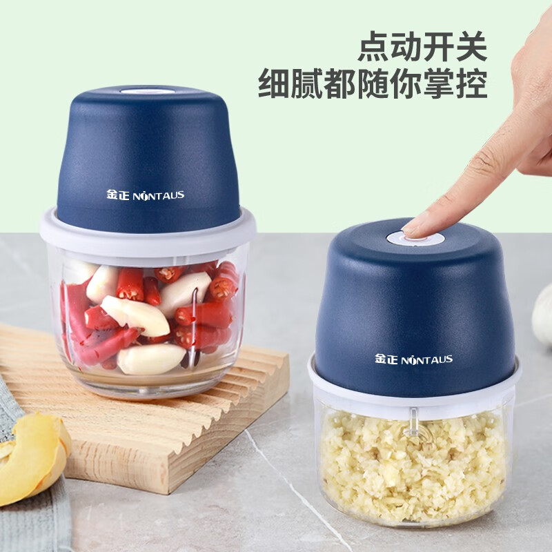 金正TMS鲜美味充电式食物料理机搅蒜器 JZL-N06B