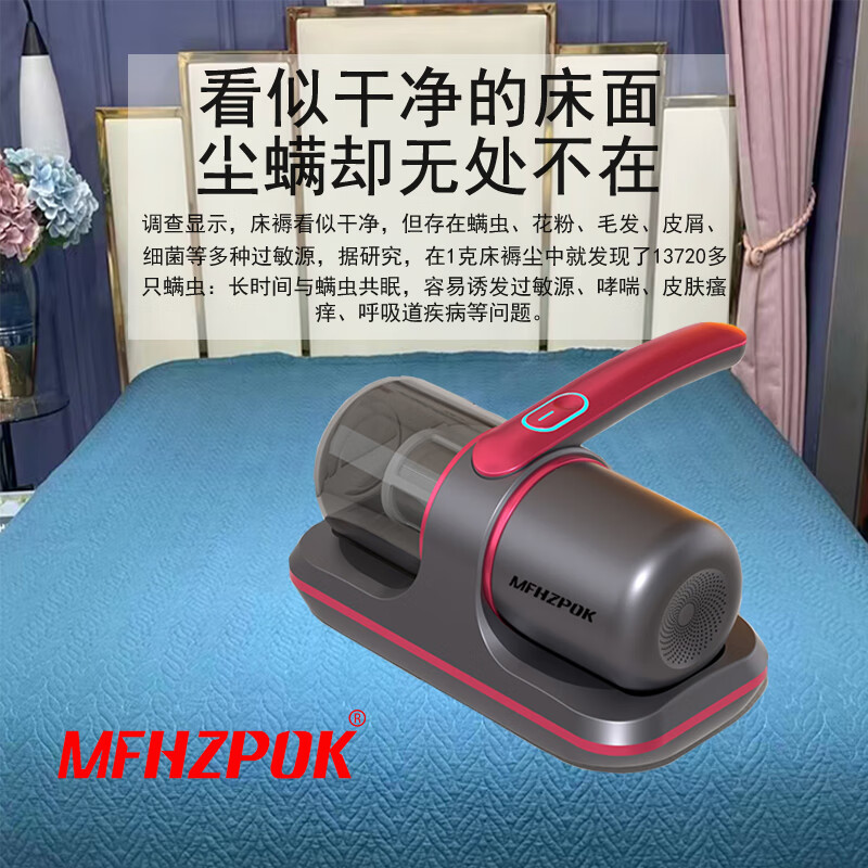 morosphy richerods除螨仪无线手持家用 床上拍打去螨虫机紫外线床铺除吸杀菌机 银灰紫-无线版 MF-9800