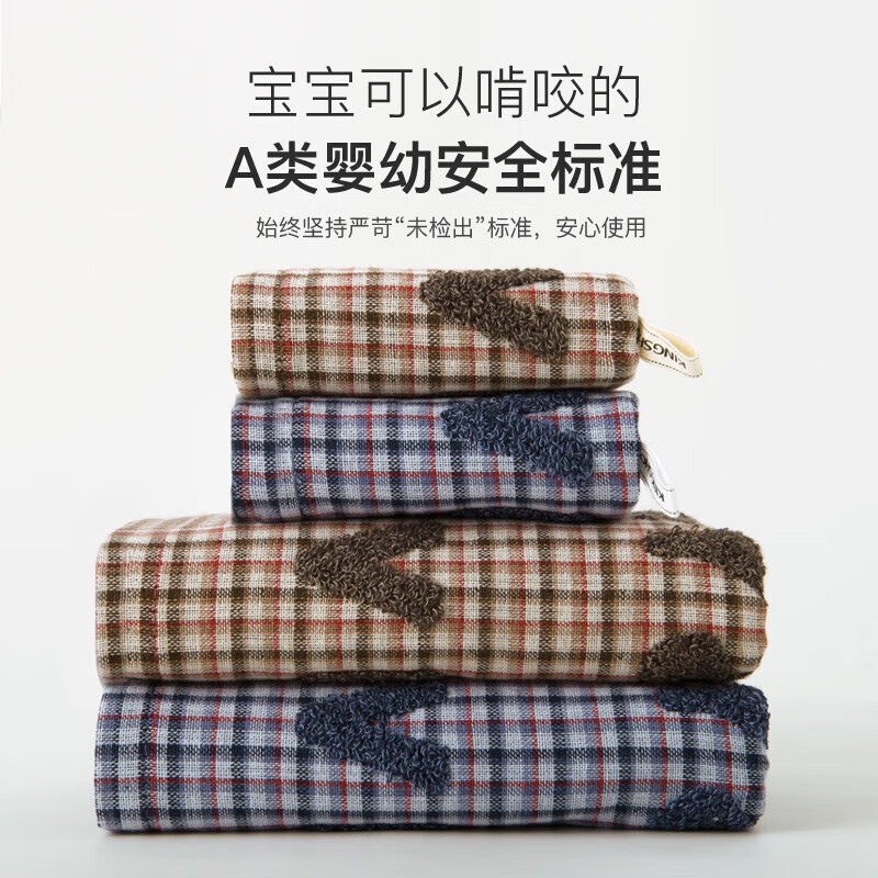 金号A类纯棉毛巾方巾组合装日式提花纱布毛圈双层工艺面巾抹手巾4条