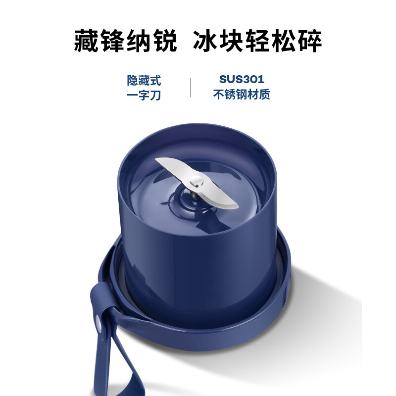 摩飞电器（Morphyrichards）榨汁机 便携式榨汁杯 磁吸充电迷你无线果汁机 料理机随行杯 MR9600 蓝色