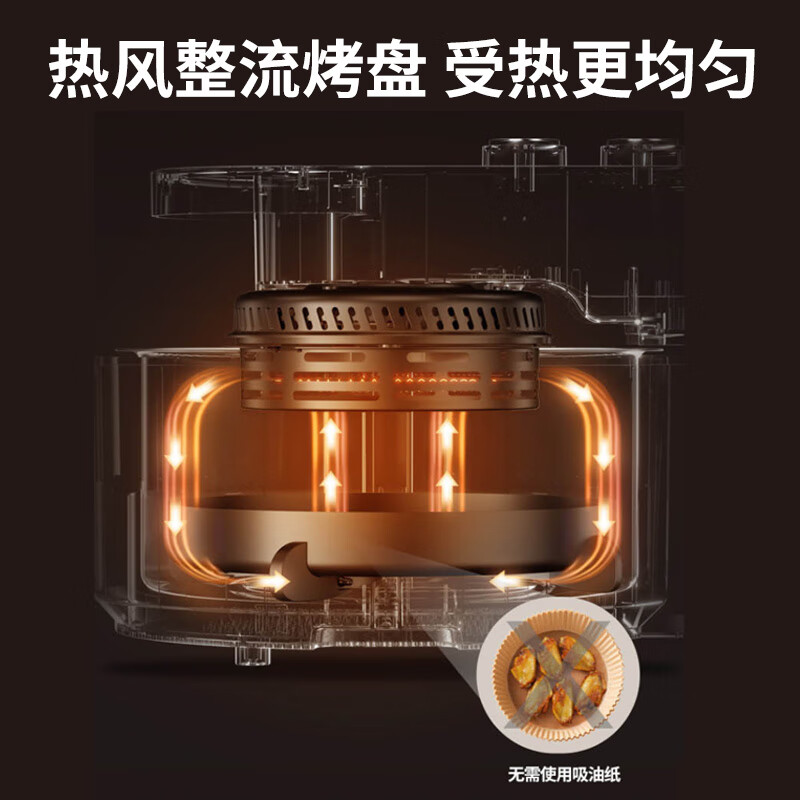 九阳（Joyoung）ZMD 安心系列 九阳太空空气炸锅 免翻面 家用智能 5.5L大容量 KL55-VF739