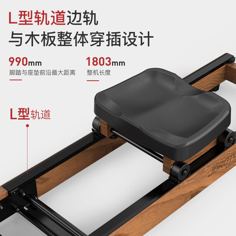 捷瑞特（JOROTO） 美国品牌划船机划船器水阻家用有氧健身器材纸牌屋室内MR280