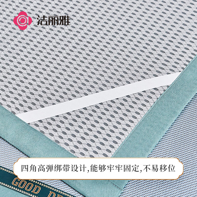 洁丽雅（Grace）A类艾草冰藤席 夏季单凉席抗菌可折叠家用单席/1.5米（不含枕套）