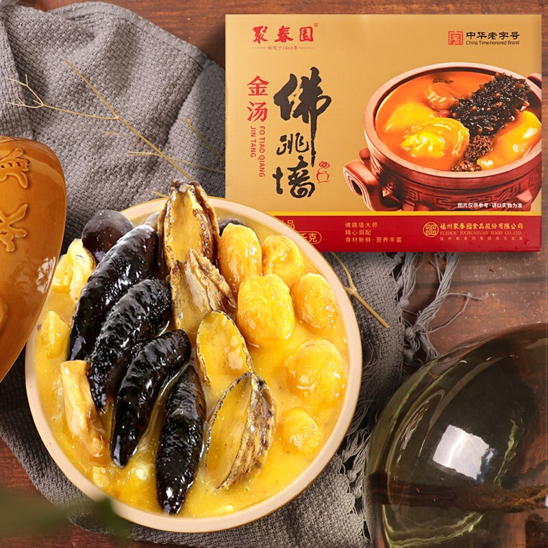 聚春园佛跳墙官方金汤佛跳墙盒装加热即食私房菜海参鲍鱼高汤过节送礼品 聚春园金汤 1300g 1盒装