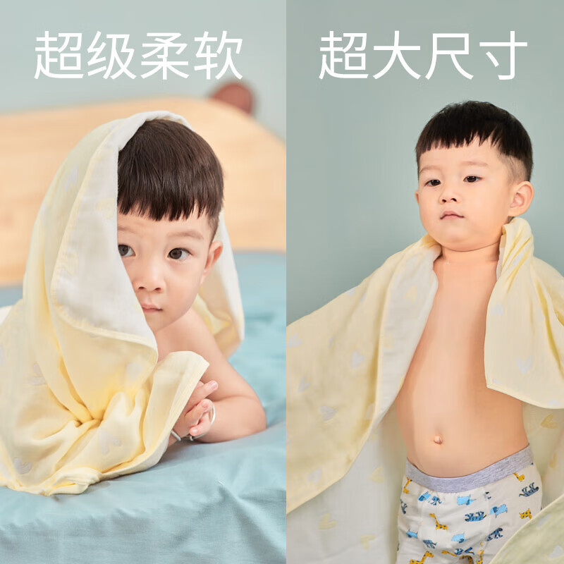 金号（KINGSHORE） A-TIMES系列 暖馨浴巾 AT3388MY