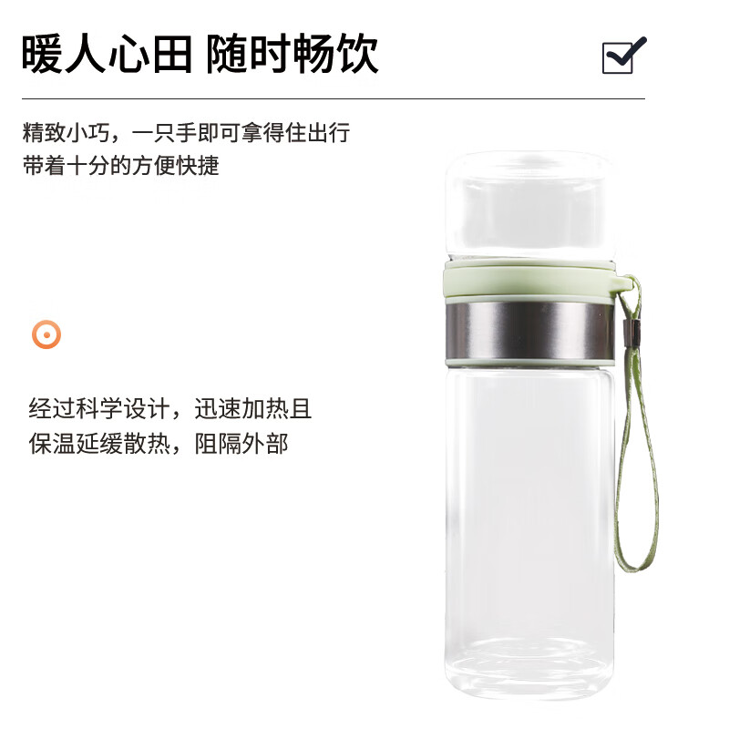 艾逸瑶选 享生活茶水分离杯 CJ-21118