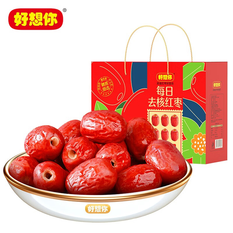 好想你红枣去核桃新疆灰枣 810g一级每日去核红枣