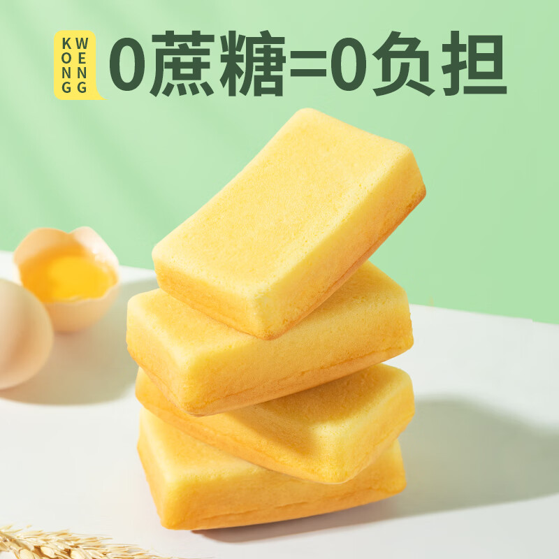 港荣蒸蛋糕无蔗糖吐司孕妇零食小吃办公室休闲零食吐司夹心面包整箱 无蔗糖 450g 450g