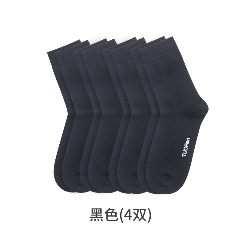 驼人康君男士商务袜抑菌消臭男袜中筒袜舒适透气亲肤4双送老公送男友 4色混装