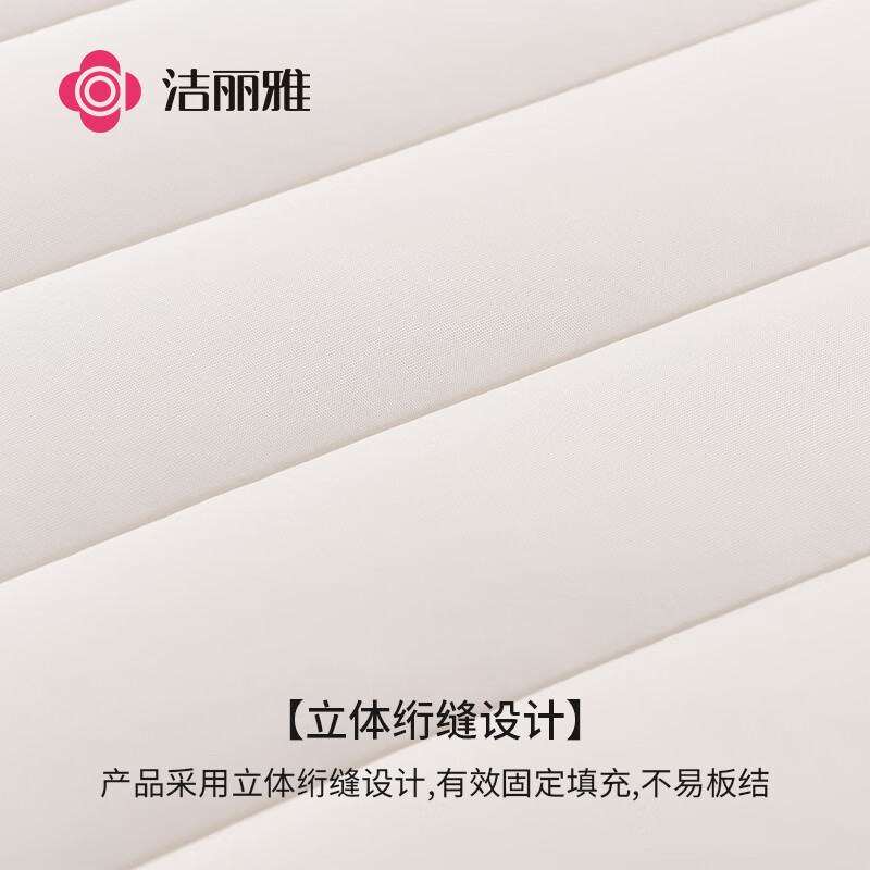 洁丽雅（Grace）乳胶垫A类床褥软垫子牛奶丝天然乳胶床垫榻榻米垫 1.5米床