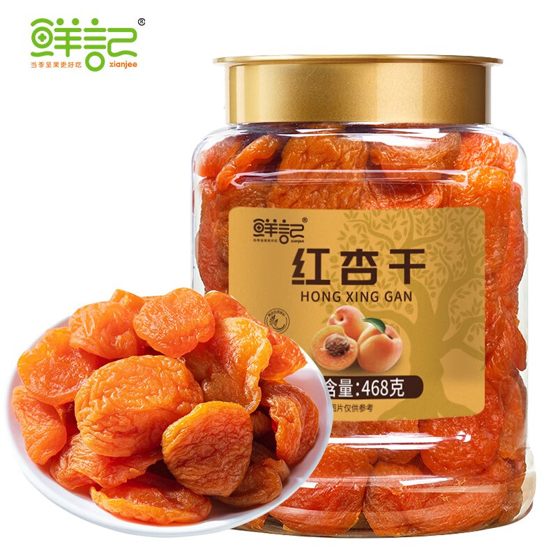 鲜记 红杏干468g/罐 红杏干