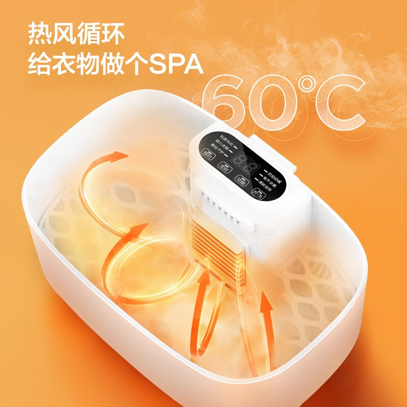 美的（Midea）烘干机小型 内衣内裤紫外杀菌机 家用迷你婴儿衣物袜子 便携式烘衣机取暖器 干衣机MGH04-02VYW