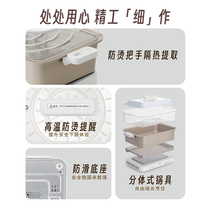 松下（Panasonic）多用途锅 烧烤盘 家用电火锅电蒸锅 多功能锅 大功率分体式料理烧烤蒸煮一体锅NF-H1