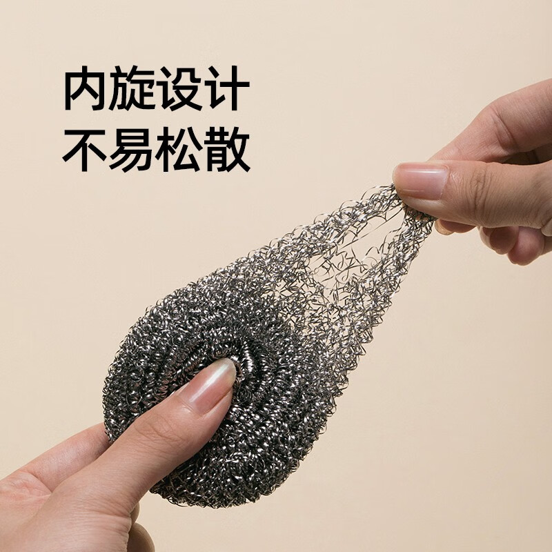 茶花（CHAHUA） 不生锈清洁球钢丝球洗碗铁丝球擦刷洗锅刷锅洗碗 【3包18个】家庭装