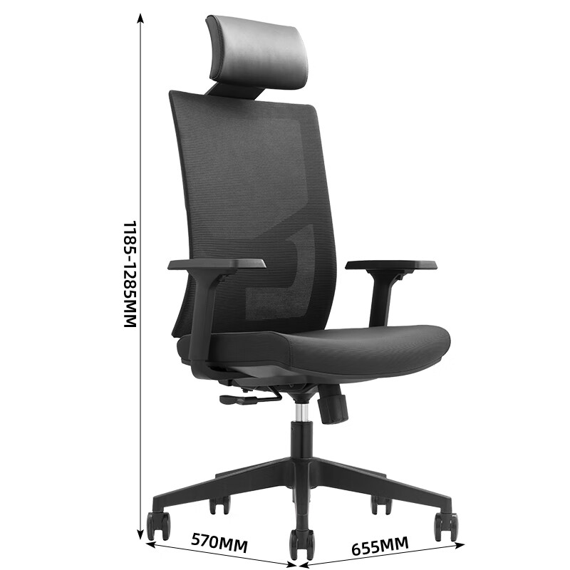 臻远ZY-7446办公椅高背网椅学习椅书房座椅职员椅转椅