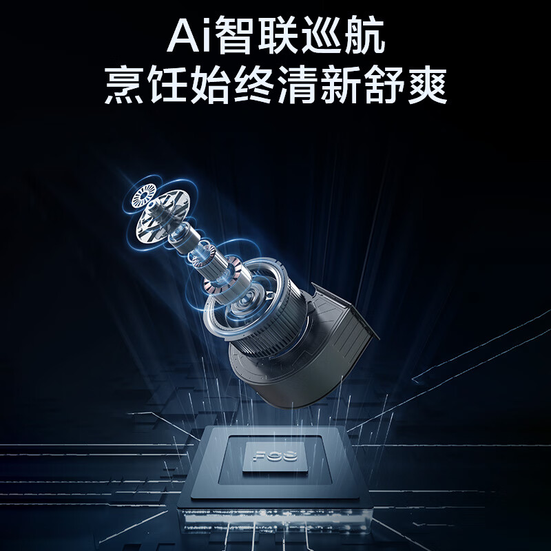 美的（Midea）抽油烟机  家用顶侧双吸28风量大吸力 超薄近吸 无烟感7字型排油烟机 蒸汽洗烟机CXW-140-YL28