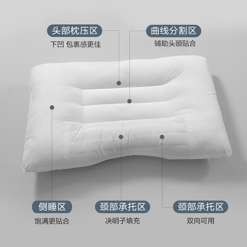 富安娜京爆 枕头芯颈椎枕芯决明子成人枕头两只深度睡眠枕一对装74*48cm