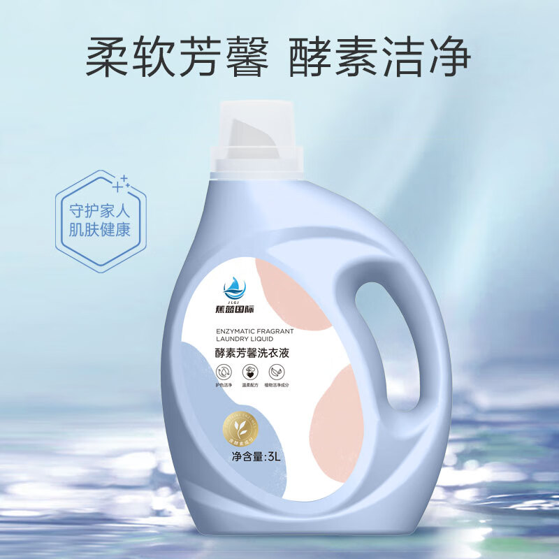 蕉蓝国际JLGJJLGJ蕉蓝国际酵素芳馨洗衣液