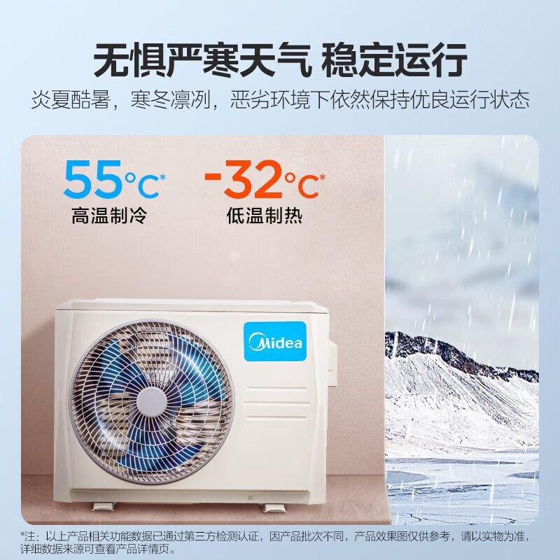 美的（Midea）新能效 旋耀 2匹智能家电变频冷暖壁挂式 三级能效 KFR-50GW/N8MXA3 一价无忧（包5米铜管）