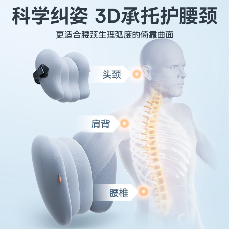 倍思 汽车头枕 车载护颈头枕汽车用品车用枕头汽车头枕腰靠套装