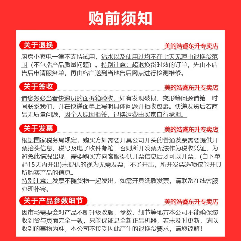 美的（Midea） 少盐提鲜压力锅电压力锅高压力锅不锈钢/不粘内胆智能调压一锅双胆WiFi互联 线下同款 MY-C543G（5L不锈钢+不粘内胆)