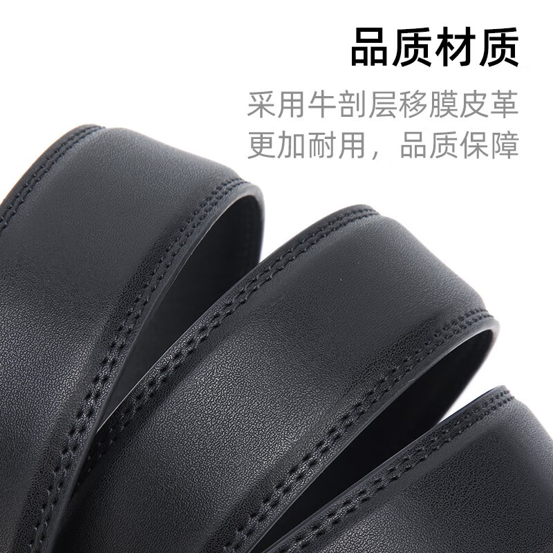 恒源祥（HYX）男皮带牛皮自动扣腰带真皮商务裤带送爸爸老公生日礼物HJD18BB005 黑色HJD18BB005 110—130cm