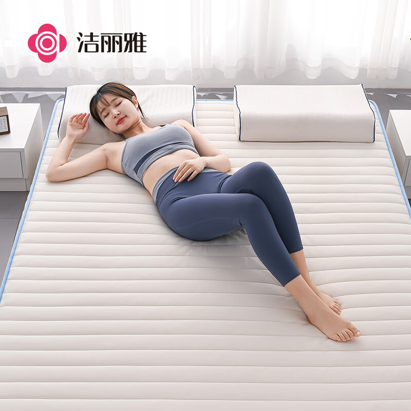 洁丽雅（Grace）乳胶垫A类床褥软垫子牛奶丝天然乳胶床垫榻榻米垫 1.5米床