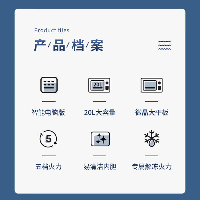 格兰仕微波炉家用 可预约多功能电脑按键 操作简单智能菜单P70F20CN3L-HP3(S0)（线下同款）