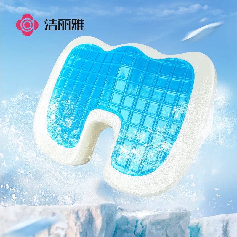 洁丽雅（Grace）凝胶坐垫夏天坐垫办公室透气垫久坐冰凉垫汽车屁股垫痔疮坐垫美臀