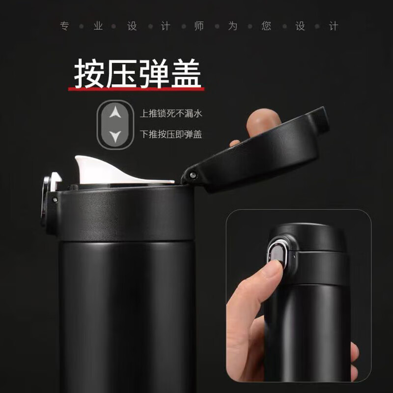 艾逸瑶选 乐语锥形豌豆保温杯300ML CJ-21065