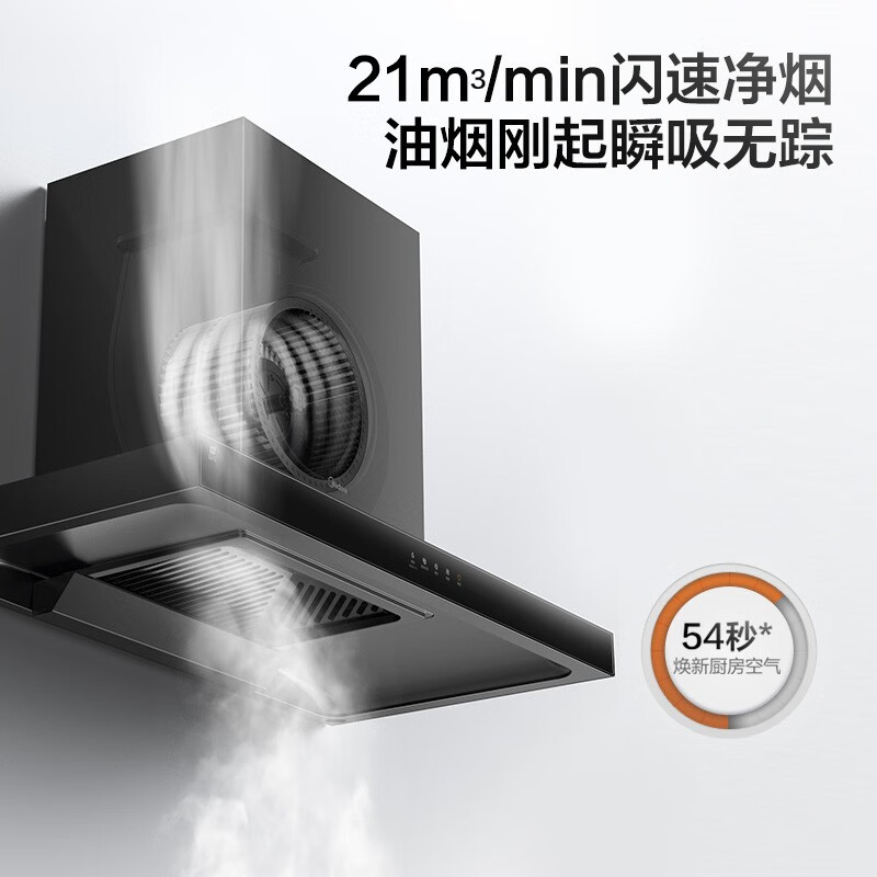 美的（Midea）烟灶套装21风量天然气多件套T201+Q230B节能恒温12升热水器MK1厨房三件套