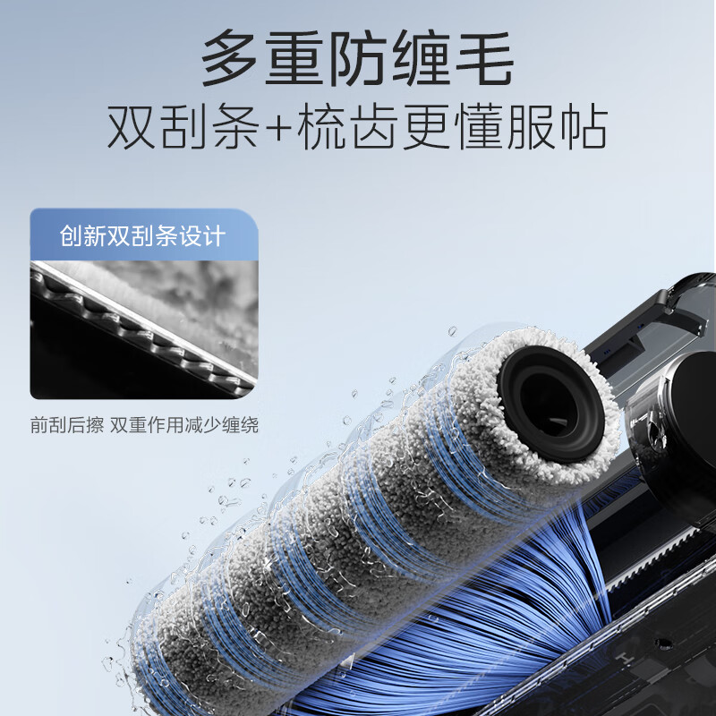 美的（Midea）洗地机G5Pro无线家用洗拖吸一体机手持吸尘器扫地机自清洁无尘感洗地机实时电解水升级款