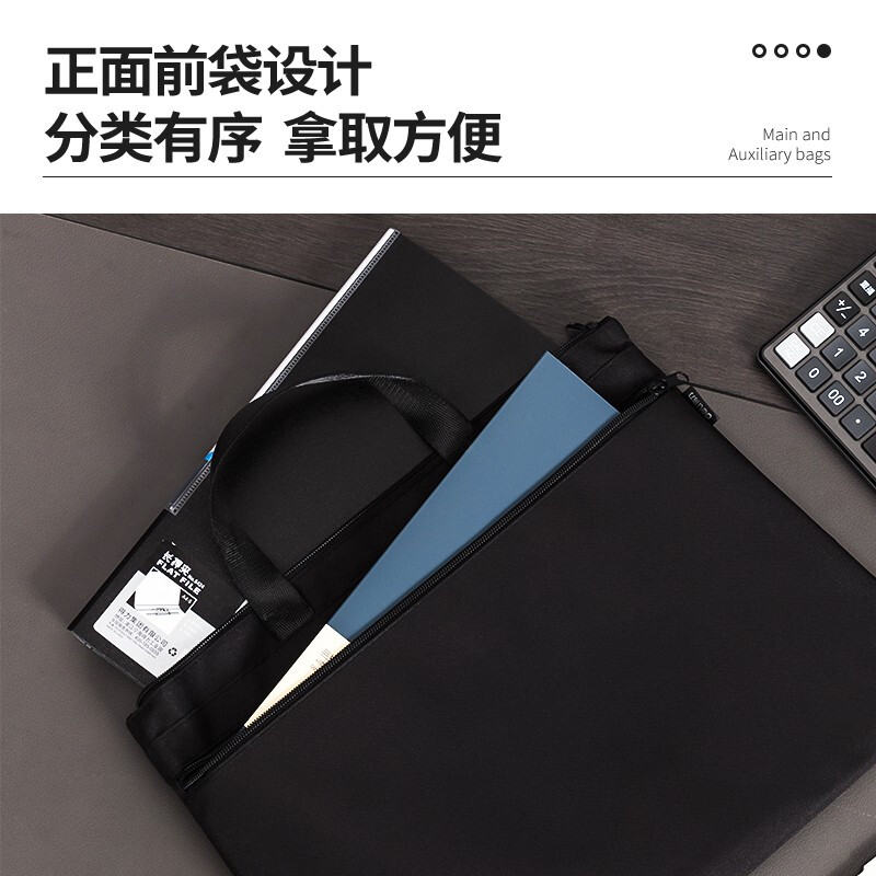 得力（deli）牛津布包公文包 商务男女职业文件事务包 通勤手提包 办公用品 黑色 加厚休闲手提袋 5845