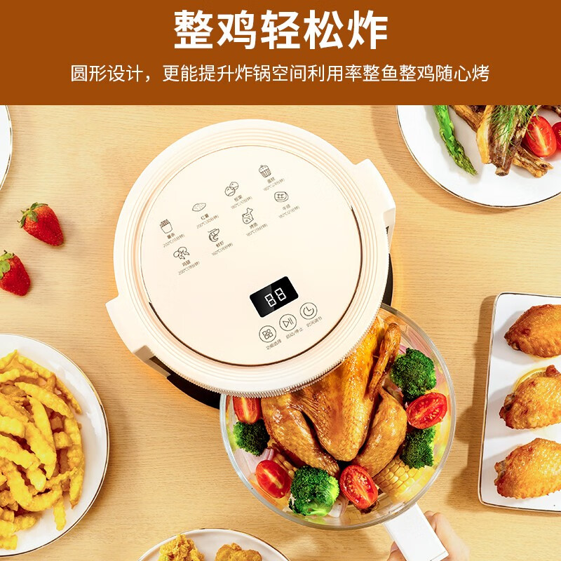 Abereve 空气炸锅 ABL-KZ49 4L