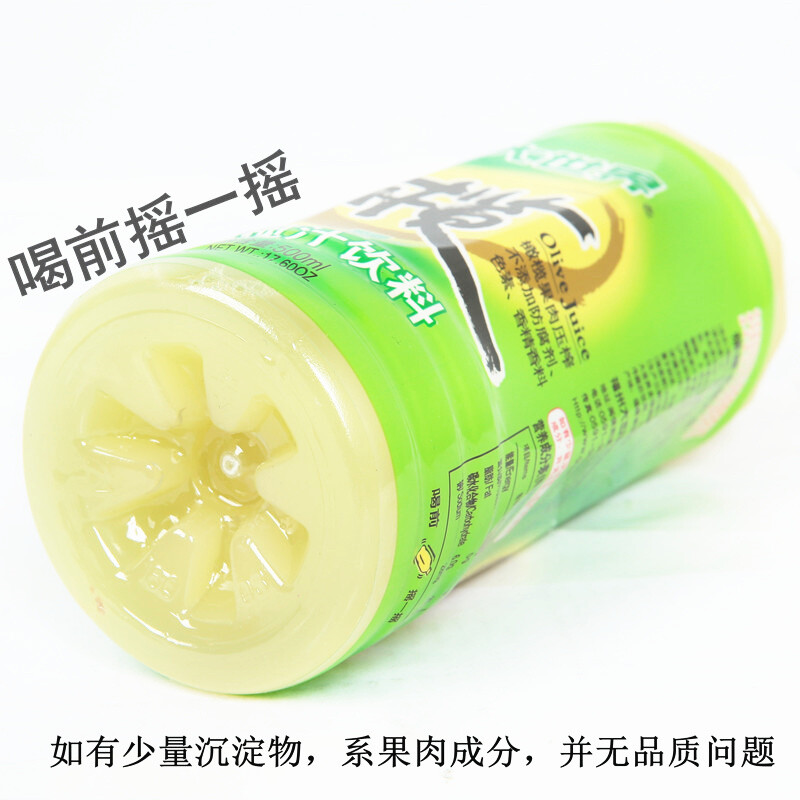 大世界 橄榄汁果汁饮料果味饮料500ml*4瓶饮料夏季凉饮果汁 大世界橄榄汁500ml*4瓶